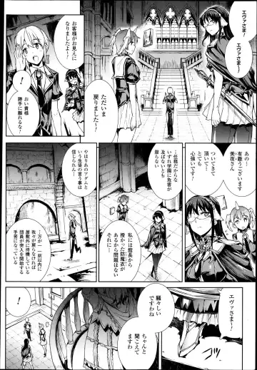 [Erect Sawaru] Shinkyoku no Grimoire -PANDRA saga 2nd story- Ch 07-9.5 Fhentai - Page 2