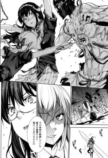 [Erect Sawaru] Shinkyoku no Grimoire -PANDRA saga 2nd story- Ch 07-9.5 Fhentai - Page 30