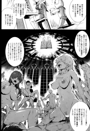 [Erect Sawaru] Shinkyoku no Grimoire -PANDRA saga 2nd story- Ch 07-9.5 Fhentai - Page 32