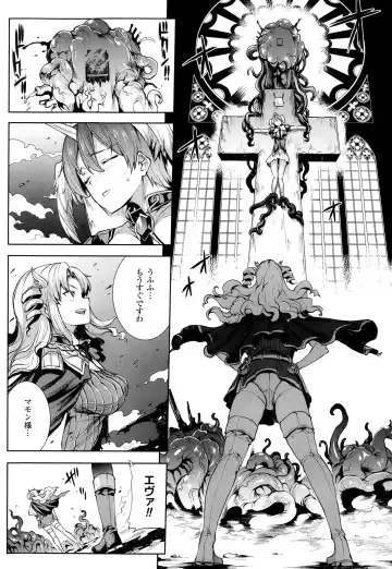 [Erect Sawaru] Shinkyoku no Grimoire -PANDRA saga 2nd story- Ch 07-9.5 Fhentai - Page 34