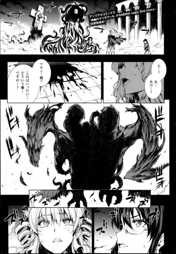 [Erect Sawaru] Shinkyoku no Grimoire -PANDRA saga 2nd story- Ch 07-9.5 Fhentai - Page 53