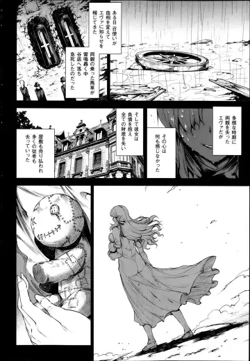 [Erect Sawaru] Shinkyoku no Grimoire -PANDRA saga 2nd story- Ch 07-9.5 Fhentai - Page 56