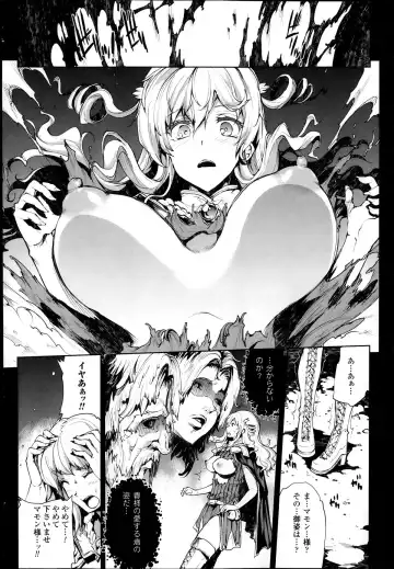 [Erect Sawaru] Shinkyoku no Grimoire -PANDRA saga 2nd story- Ch 07-9.5 Fhentai - Page 58