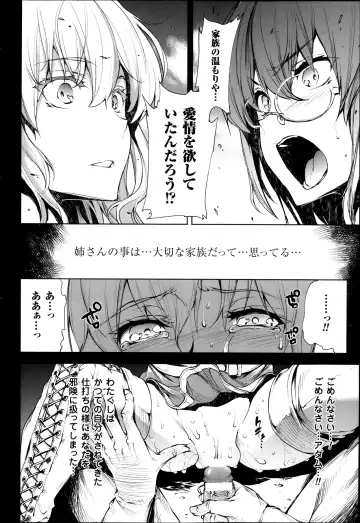 [Erect Sawaru] Shinkyoku no Grimoire -PANDRA saga 2nd story- Ch 07-9.5 Fhentai - Page 76