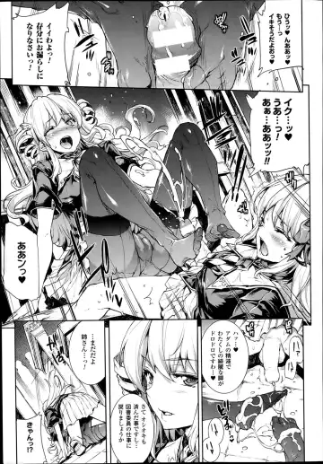 [Erect Sawaru] Shinkyoku no Grimoire -PANDRA saga 2nd story- Ch 07-9.5 Fhentai - Page 91