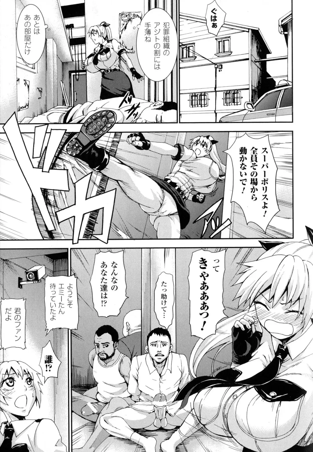 [Piero] Chichiyoku Fhentai - Page 27