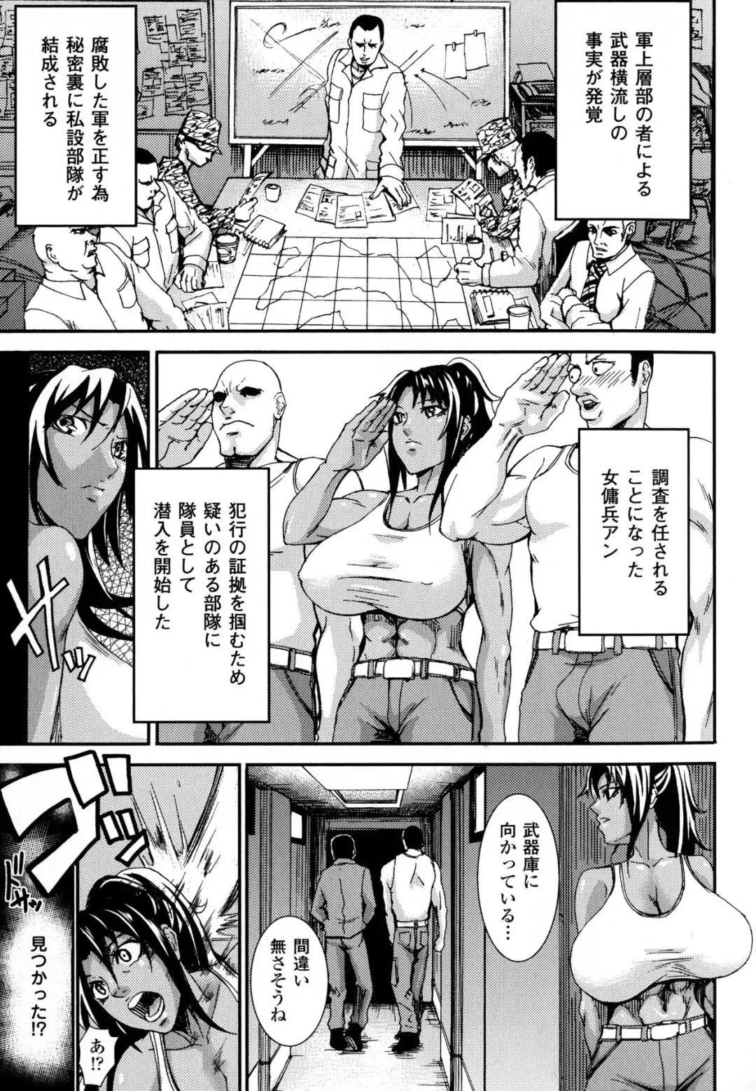 [Piero] Chichiyoku Fhentai - Page 85