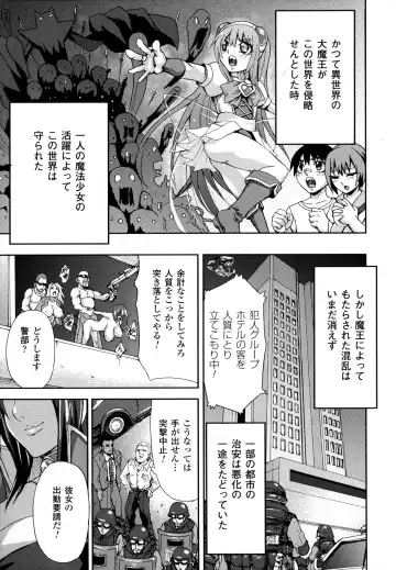 [Piero] Chichiyoku Fhentai - Page 143