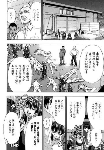 [Piero] Chichiyoku Fhentai - Page 162