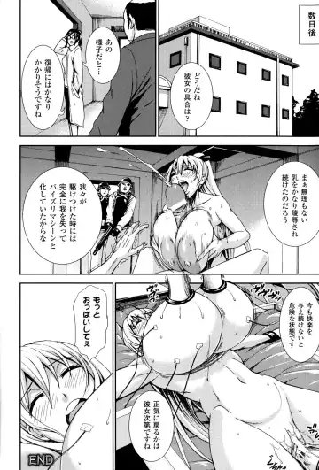 [Piero] Chichiyoku Fhentai - Page 44