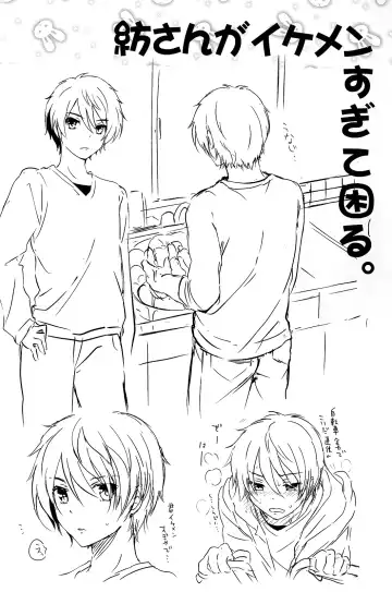 [Tsukako] Horoyoi Rabbit Fhentai - Page 21