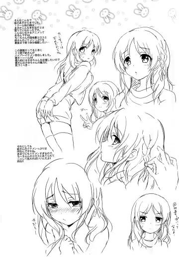 [Tsukako] Horoyoi Rabbit Fhentai - Page 22