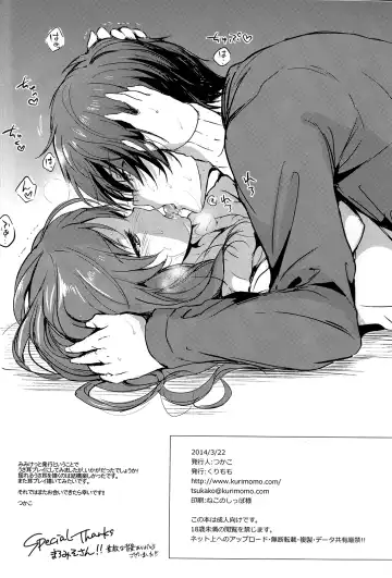 [Tsukako] Horoyoi Rabbit Fhentai - Page 23