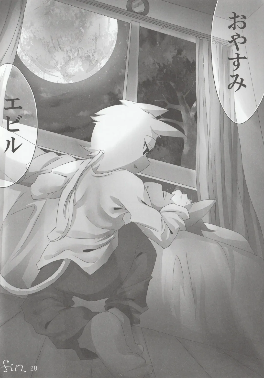 [Kenn - Kensan] hanayorikemono ai Fhentai - Page 27