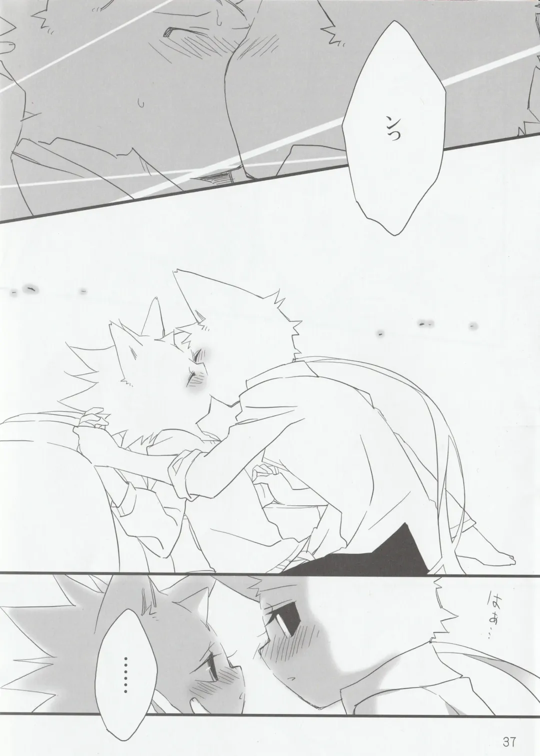 [Kenn - Kensan] hanayorikemono ai Fhentai - Page 36