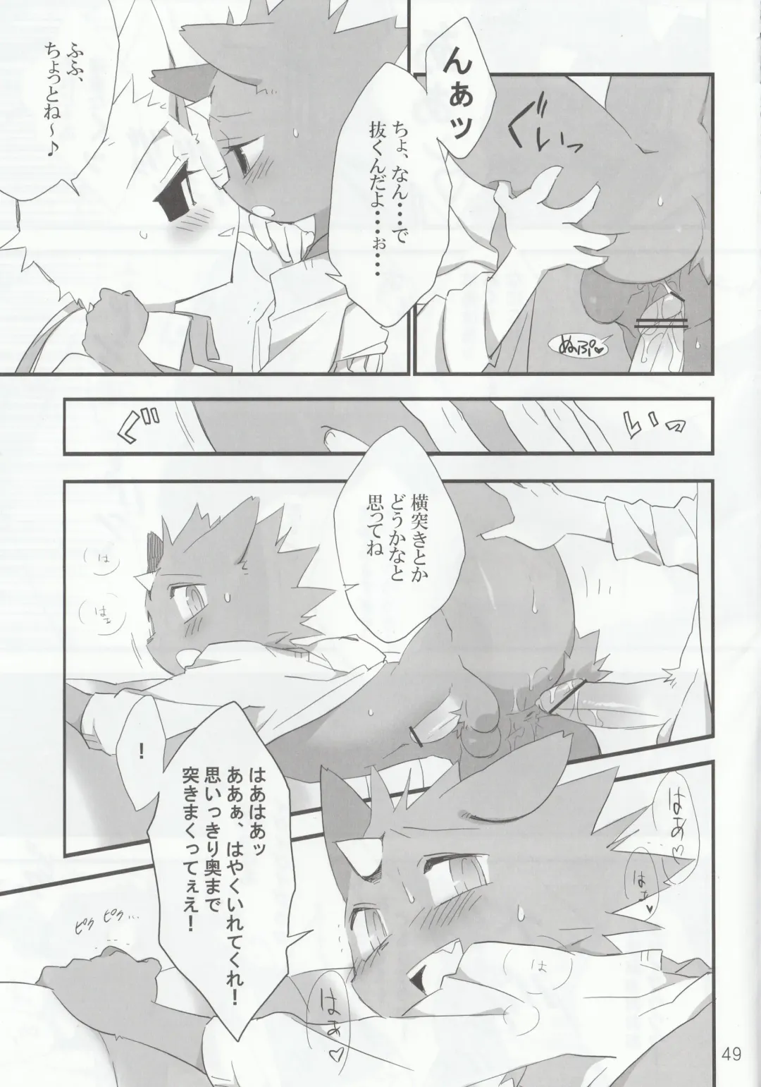 [Kenn - Kensan] hanayorikemono ai Fhentai - Page 48