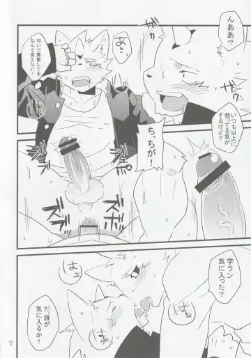 [Kenn - Kensan] hanayorikemono ai Fhentai - Page 11