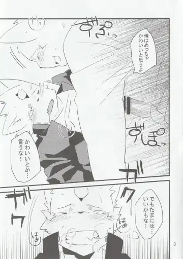 [Kenn - Kensan] hanayorikemono ai Fhentai - Page 12