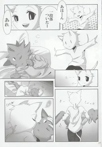 [Kenn - Kensan] hanayorikemono ai Fhentai - Page 26