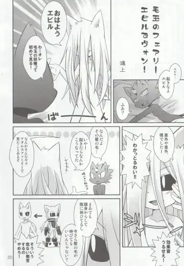 [Kenn - Kensan] hanayorikemono ai Fhentai - Page 29