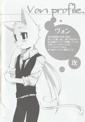 [Kenn - Kensan] hanayorikemono ai Fhentai - Page 3