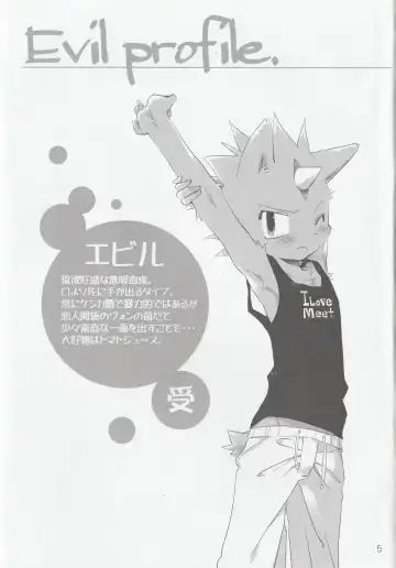 [Kenn - Kensan] hanayorikemono ai Fhentai - Page 4