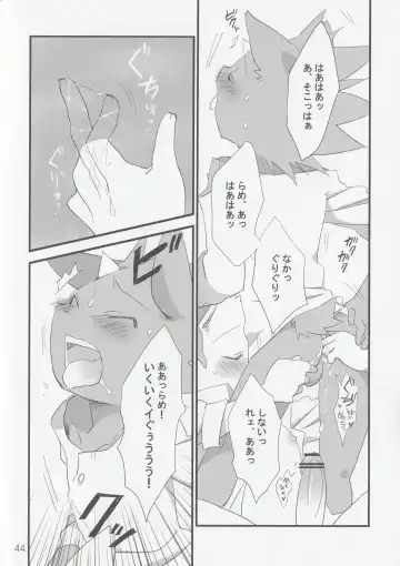 [Kenn - Kensan] hanayorikemono ai Fhentai - Page 43