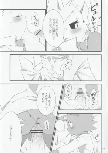 [Kenn - Kensan] hanayorikemono ai Fhentai - Page 44