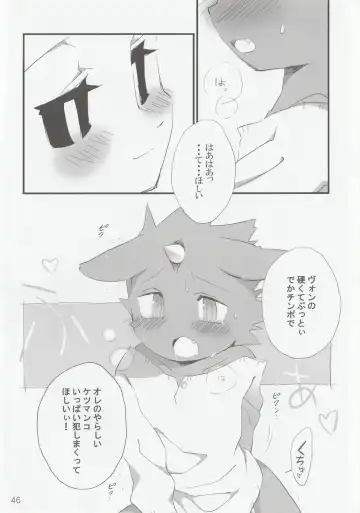 [Kenn - Kensan] hanayorikemono ai Fhentai - Page 45