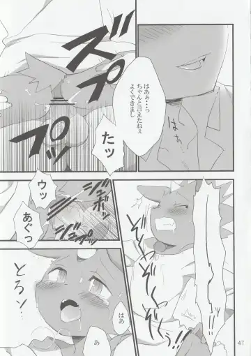 [Kenn - Kensan] hanayorikemono ai Fhentai - Page 46