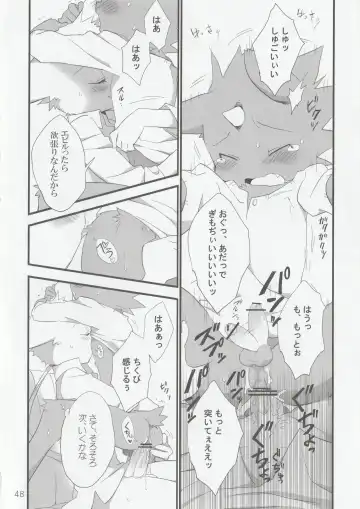 [Kenn - Kensan] hanayorikemono ai Fhentai - Page 47