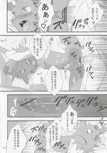 [Kenn - Kensan] hanayorikemono ai Fhentai - Page 49