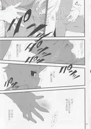 [Kenn - Kensan] hanayorikemono ai Fhentai - Page 50