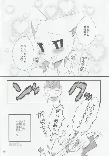 [Kenn - Kensan] hanayorikemono ai Fhentai - Page 53