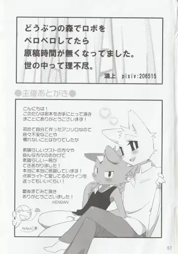 [Kenn - Kensan] hanayorikemono ai Fhentai - Page 56