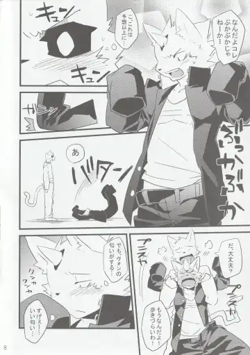 [Kenn - Kensan] hanayorikemono ai Fhentai - Page 7