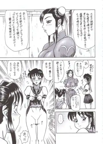 [13.] DAIKAITEN Fhentai - Page 10