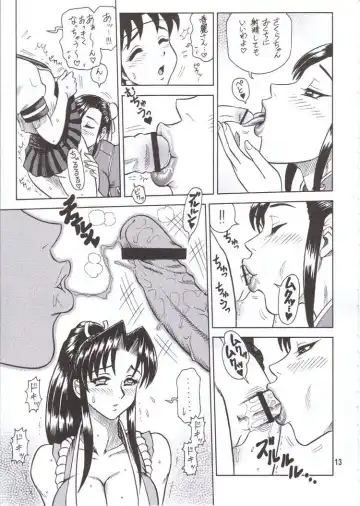 [13.] DAIKAITEN Fhentai - Page 12