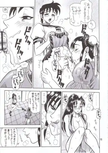 [13.] DAIKAITEN Fhentai - Page 14