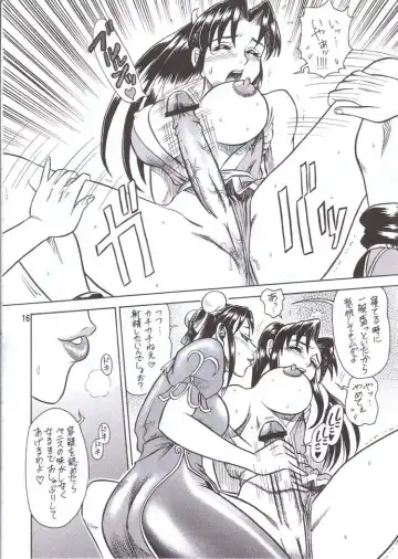 [13.] DAIKAITEN Fhentai - Page 15