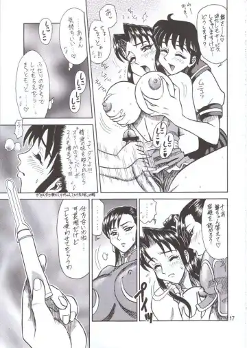 [13.] DAIKAITEN Fhentai - Page 16