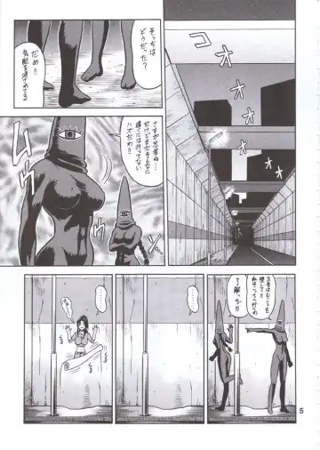 [13.] DAIKAITEN Fhentai - Page 4
