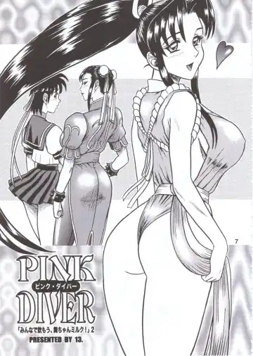 [13.] DAIKAITEN Fhentai - Page 6