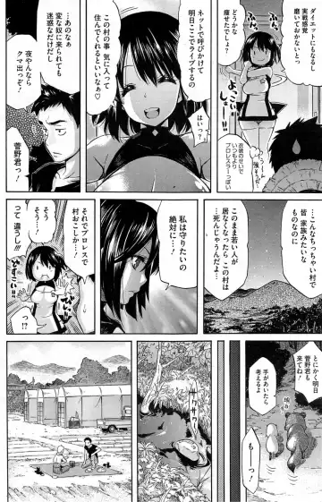 COMIC HOTMiLK 2014-05 Fhentai - Page 148