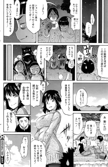 COMIC HOTMiLK 2014-05 Fhentai - Page 166