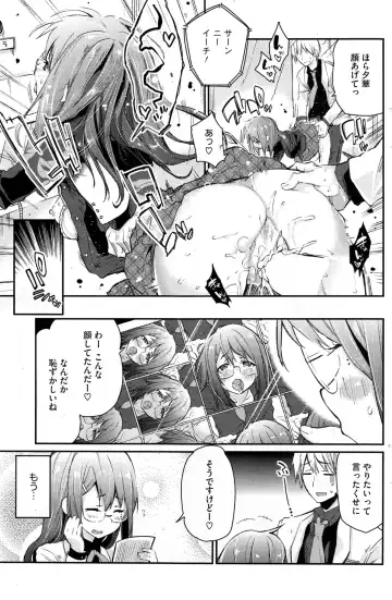 COMIC HOTMiLK 2014-05 Fhentai - Page 175