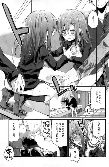 COMIC HOTMiLK 2014-05 Fhentai - Page 183