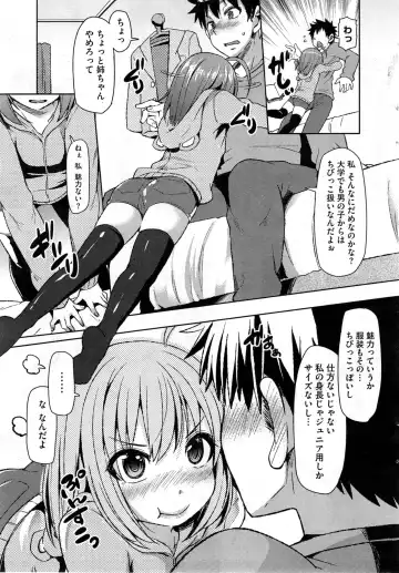 COMIC HOTMiLK 2014-05 Fhentai - Page 21