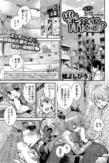 COMIC HOTMiLK 2014-05 Fhentai - Page 213