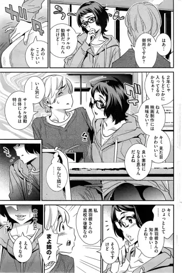 COMIC HOTMiLK 2014-05 Fhentai - Page 223